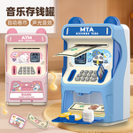 Piggy Bank Manufacturer - Children ATM with Acoustooptic Sound Effect