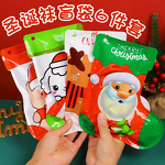 Christmas Stocking Manufacturer - Cartoon Big Blind Bag Student Stationery