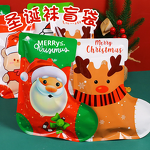 Christmas Stocking Manufacturer - Cartoon Big Blind Bag Student Stationery