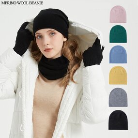 Winter Hat Manufacturer - Customized 100% Seamless Merino Wool Beanie for Women
