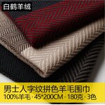 Wool Scarf Manufacturer - Autumn Winter New Warm Herringbone for Men