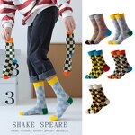 Socks Manufacturer - Mens High Quality Business Dress Custom Logo Knee-Length