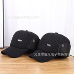 Fedora Hat Manufacturer - High Quality Keep Warm Windproof Plus Cashmere Winter Knitted