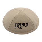 Jewish Yarmulke Manufacturer - Ethnic Linen Kippah Custom Logo Printed Wedding Religious for Bar Mitzvahs Stylish Traditional