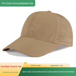 Baseball Cap Manufacturer - Wholesale Lightweight Custom Embroidered Printing Quick-Dry Waterproof Nylon Outdoor