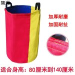 Potato Sacks Manufacturer - Gym and Outdoor Games Hopping Jumping Kindergarten Children's Bag Jumping Toys