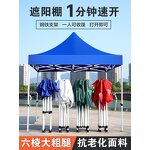 Garden Tent Gazebo Manufacturer - High Quality Custom-Size Printed Outdoor Rainproof Awning Free Advertising Design Promotion