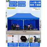 Garden Tent Gazebo Manufacturer - High Quality Custom-Size Printed Outdoor Rainproof Awning Free Advertising Design Promotion