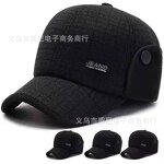 Fedora Hat Manufacturer - High Quality Keep Warm Windproof Plus Cashmere Winter Knitted