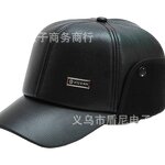 Windproof Hat Manufacturer - 2023 Direct Selling PU Baseball Autumn Winter Headgear