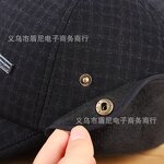 Fedora Hat Manufacturer - High Quality Keep Warm Windproof Plus Cashmere Winter Knitted