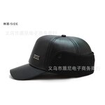 Windproof Hat Manufacturer - 2023 Direct Selling PU Baseball Autumn Winter Headgear