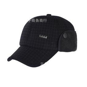 Fedora Hat Manufacturer - High Quality Keep Warm Windproof Plus Cashmere Winter Knitted