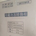 Chest Freezer Manufacturer - 818 Top Freezer High Capacity Intelligent Dual Door System Space Saving Design for Households