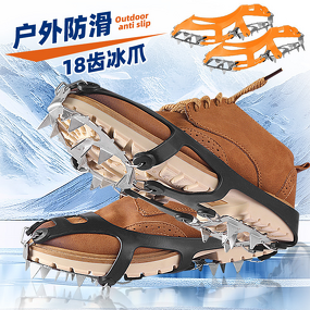 Ice Claw Shoe Covers Manufacturer - 18-Tooth Stainless Steel Anti-Slip Outdoor Snow Climbing Mud Anti-Fall Mountaineering Camping Hiking