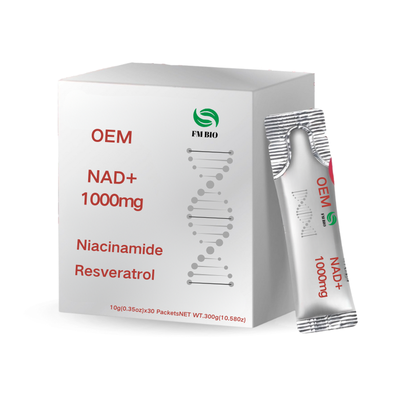 NAD饮料补充剂生产商-代工热销含白藜芦醇PQQ