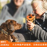 Ultrasonic Bark Stopper Manufacturer - 2025 Wholesale New Rechargeable Repeller Portable Repellent Device