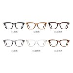 Optical Frames for Women Manufacturer - Large Square Slingshot Design Metal Frame Anti Blue Light