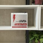 LiFePO4 Battery Pack Manufacturer - Lusen 12V 200Ah for Golf Carts with Built-in Bluetooth 6000 Cycles