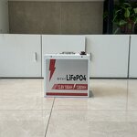 LiFePO4 Battery Pack Manufacturer - Lusen 12V 200Ah for Golf Carts with Built-in Bluetooth 6000 Cycles