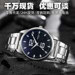 Men's Quartz Wristwatch Manufacturer - Sports Luxury Fashion Charm 40mm Alloy Band Pointer Dial