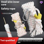 Nylon Wire Rescue Rope - Customized High-Tensile 3C Fire Emergency & Outdoor Fall