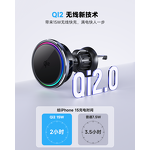 Qi2 Ice Cooling Wireless Car Charger Manufacturer - 15W Cold Magnetic Mount Holder for iPhone 15-12