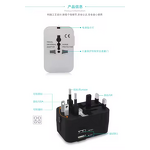 Universal Travel Adapter Manufacturer - One International Wall Charger AC Plug Adaptor Smart 5.6A ABS 1500W OTP OVP for US EU UK AUS