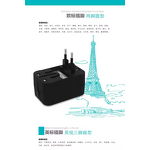 Universal Travel Adapter Manufacturer - One International Wall Charger AC Plug Adaptor Smart 5.6A ABS 1500W OTP OVP for US EU UK AUS