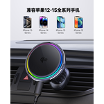 Qi2 Ice Cooling Wireless Car Charger Manufacturer - 15W Cold Magnetic Mount Holder for iPhone 15-12