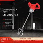 Electric Industrial Paint Mixer Manufacturer - High-power for Paint Putty Powder Concrete Cement Self-massaging Meat Filling