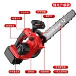 Lithium Battery Chainsaw Manufacturer - 12-inch Household Small Electric for Wood Cutting Tree Pruning Outdoor Use