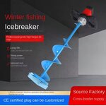 Ice Drill Manufacturer - Electric Ice Fishing Tool Lithium-powered Ice Breaking Drill Ice Mixer