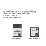 WiFi IoT Development Board Manufacturer - ESP32-S3-WROOM-1-N8 R2/R8 MCU Wireless Module Dual-Core SMD Mounting BLE