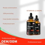 维生素B12滴剂源头工厂-高含量5000微克能量情绪代谢