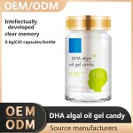 DHA藻油软胶囊源头工厂-贴牌批发深海脑记忆