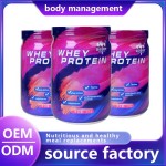 乳清蛋白粉生产商-代工运动健身高营养