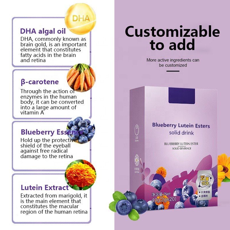 Eye Protection Drink Manufacturer - Factory Wholesale Blueberry Lutein Powder
