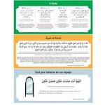 Sticker Manufacturer - 19 Pcs Muslim Family Dua Arabic Decoration Islamic Arabic Quotes Spain Language Kids Learning Cards