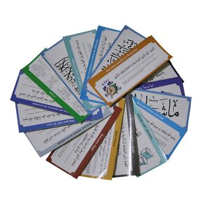 Sticker Manufacturer - 19 Pcs Muslim Family Dua Arabic Decoration Islamic Arabic Quotes Spain Language Kids Learning Cards