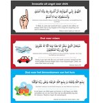 Wall Sticker Manufacturer - Stickers Muraux Dutch Language and Arabic Quotes Muslim Family Dua Children Early Educational