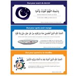 Wall Sticker Manufacturer - Wholesale French and Arabic Muslim Family Dua Children Early Educational Decoration Orientale