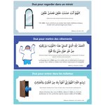 Wall Sticker Manufacturer - Wholesale French and Arabic Muslim Family Dua Children Early Educational Decoration Orientale