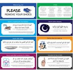 Wall Sticker Manufacturer - Islamic Decoration English Language Muslim Family Dua Pack with Arabic Quotes for Kids