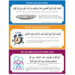 Wall Sticker Manufacturer - Allah Decoration German Language and Arabic Muslim Family Dua Islamische Wandbilder