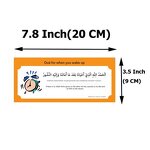 Wall Sticker Manufacturer - 19pcs Arabic Quotes Muslim Family Dua Mural for Kids Educational Islamic Letters Decorative