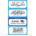 Wall Sticker Manufacturer - 19pcs PVC Decal Muslim Family Dua Mural Islamic Arabic Quotes 9x20cm for Bedroom Home