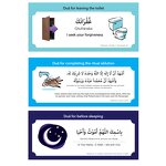 Wall Sticker Manufacturer - 19pcs PVC Decal Muslim Family Dua Mural Islamic Arabic Quotes 9x20cm for Bedroom Home