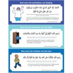 Wall Sticker Manufacturer - Decoration Islam Dutch Language and Arabic Quotes Muslim Family Dua Children Early Educational