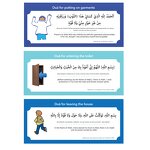 Wall Sticker Manufacturer - 19pcs PVC Decal Muslim Family Dua Mural Islamic Arabic Quotes 9x20cm for Bedroom Home